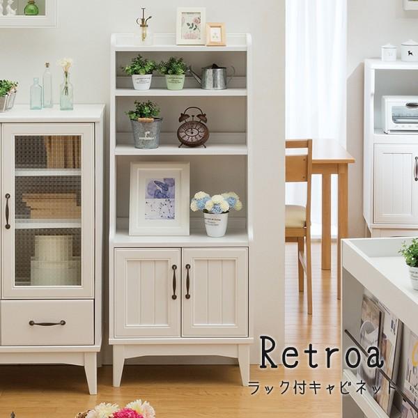 オープンラック ディスプレイラックレトロモダン オープンラック シェルフ ラック 多目的ラック 本棚 収納棚 飾り棚 小物収納 北欧 おしゃれ S Rta 1455d 赤やオンラインショップ 通販 Yahoo ショッピング