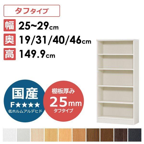 オーダーメイド 収納棚 棚厚 本棚 文庫 コミック 収納 ラック 大容量 国産 おしゃれ 高さ149.9cm 幅25〜29cm :T-AR-NC-152529tough:赤やオンラインショップ 通販 スポーツ卓球コート用の10個の卓球バッフルフェンスクロスポータブル