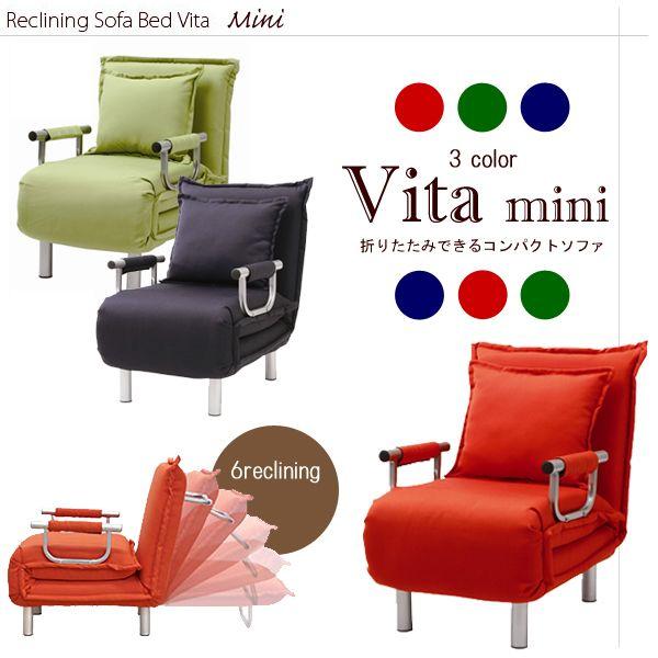 mini recliner sofa