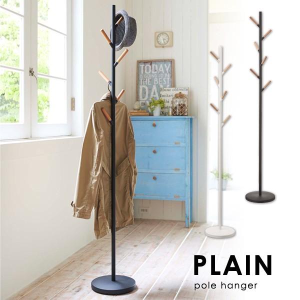 ポールハンガー プレーン スチールポールハンガー おしゃれ モダン シンプル おしゃれ 北欧 Yj 赤やオンラインショップ 通販 Yahoo ショッピング