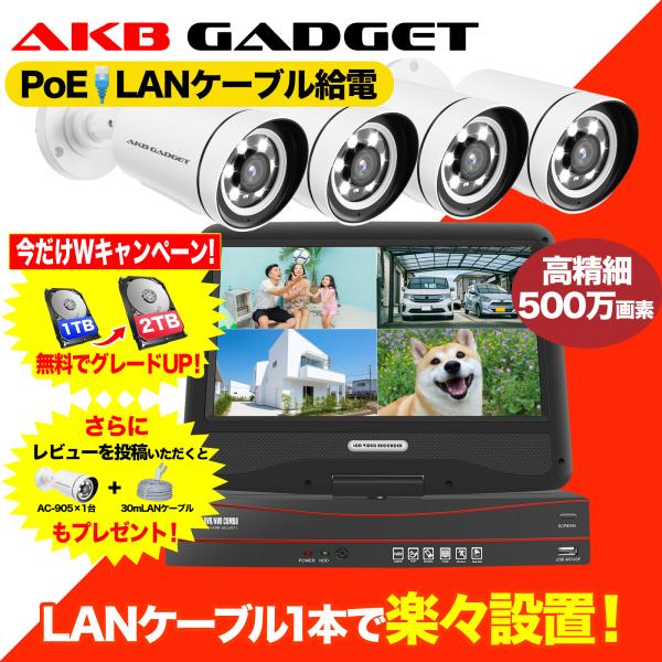 防犯カメラセットDVR.VAT-0410R カメラ 4台.カメラ電源 防犯カメラセットDVR.VAT-0410R カメラ 4台.カメラ電源