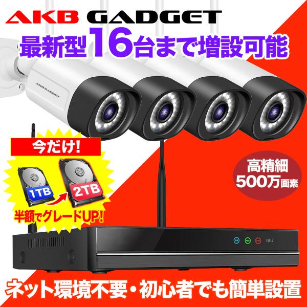 ワイヤレス防犯カメラ　4台中古品　アダプタ２つおまけ可能送料込み ワイヤレス防犯カメラ 4台中古品 アダプタ2つおまけ可能送料込み