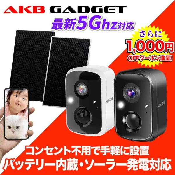 ミニ無線セキュリティーカメラ A1.jpg?v=1748935739