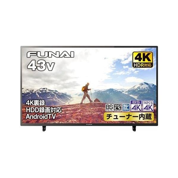 液晶テレビ 43V型 FUNAI FL-43U3330 2020 未使用 液晶テレビ 43V型 FUNAI FL-43U3330 2020 未使用 3330シリーズ｜テレビ