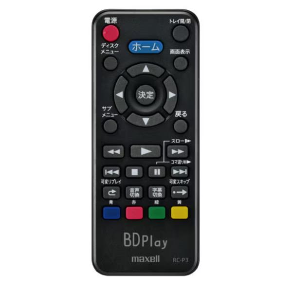●BD/DVDプレーヤー 「BD Play」 BD-P100専用リモコンです。※電池は、別売りとなります。（単4乾電池×2本）※キズや擦れあり。初期不良（動作不良のみ。商品到着後3日間以内）のみ当店で保証いたします。※中古品ですので本体の外...