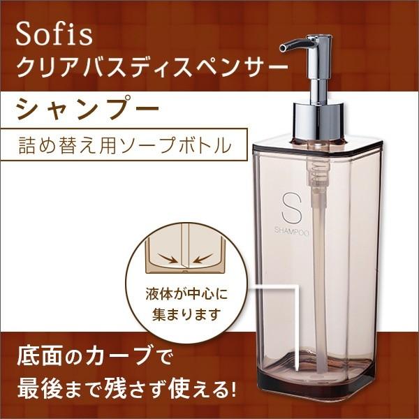 marna（マーナ） 50%off クリアバスディスペンサー シャンプー用