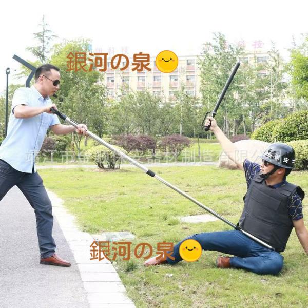さすまた 防犯 伸縮 刺股 U字タイプ さす又 護身用グッズ 女性 武器
