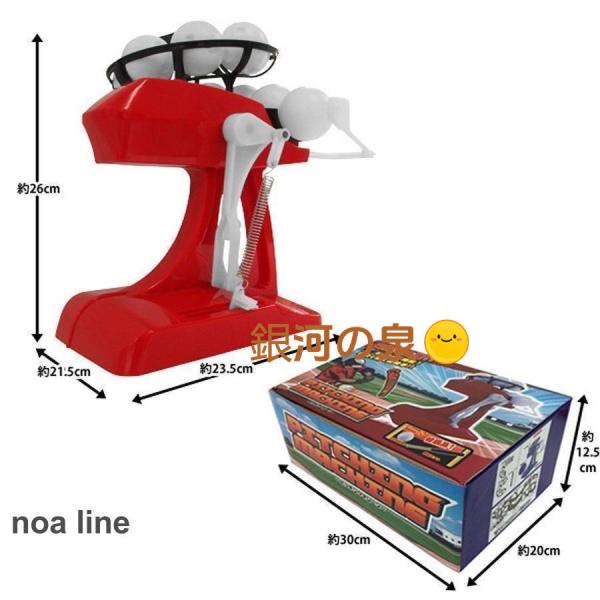 硬式　軟式　トスマシン　バッティングマシン 硬式・軟式兼用トスマシン｜FTM-242 – フィールドフォース