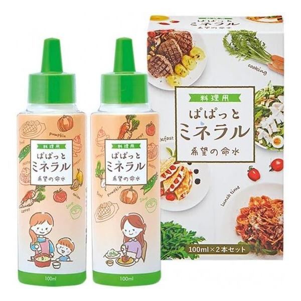 ぱぱっと ミネラル 希望の命水■使い方生野菜や味噌汁などお料理にサッと振りかけるだけで本来の味が引き立ち美味しくなりますお肉にサッと振りかけ数分後に焼いてみるとお肉が柔らかく！＜美味しいご飯を炊く方法＞あらかじめ希釈した溶液（出会い水）を作...