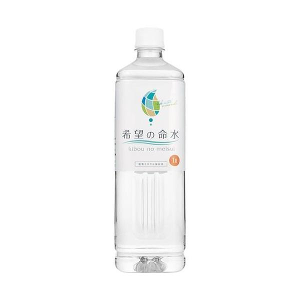 希望の命水（めいすい）1L 1リットル 36種類の生体ミネラル水 : MONO