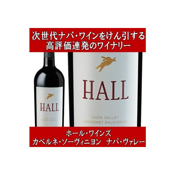 ナパバレー ワインの人気商品 通販 価格比較 価格 Com