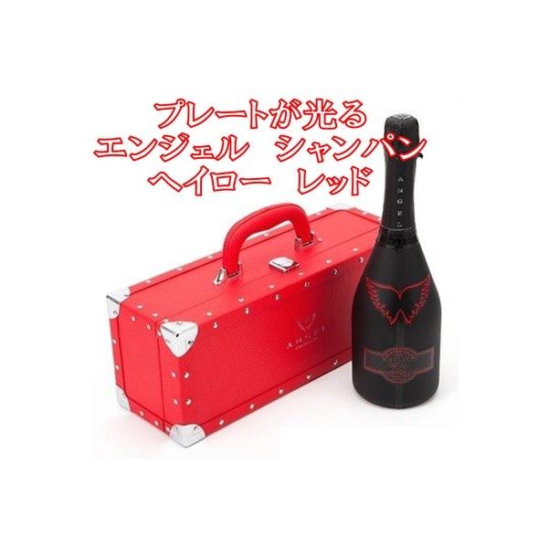 赤色に光るエンジェル シャンパン ) エンジェル シャンパーニュ 赤色に光るエンジェル シャンパン ) エンジェル シャンパーニュ