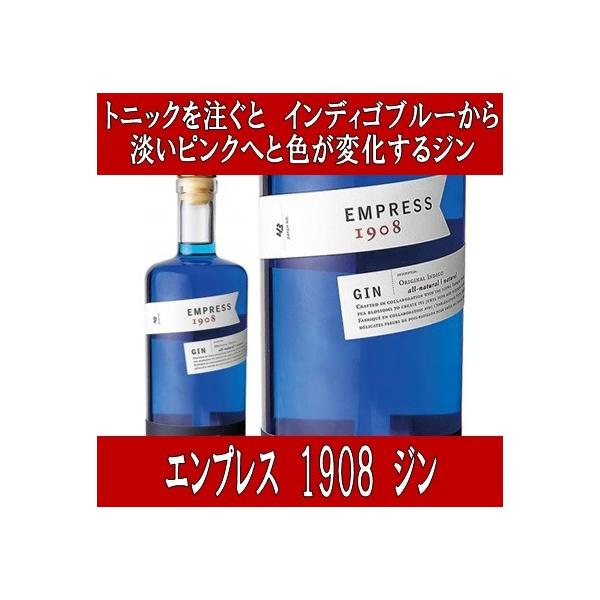 ジン (トニックを注ぐと色が変化するクラフトジン) エンプレス 1908 42.5度 750ml (オンライン飲み会におすすめ バタフライピー お酒 SNS インスタ 映える) /【Buyee】 ジン (トニックを注ぐと色が変化するクラフトジン) エンプレス 1908 42.5度 750ml (オンライン飲み会におすすめ バタフライピー お酒 SNS インスタ 映える) /【Buyee】