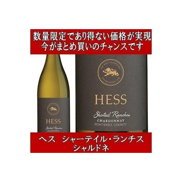 ワイン 白ワイン) ヘス シャーテイル ランチス シャルドネ モントレー カウンティ 2019年 750ml (ザ ヘス コレクション アメリカ) :akm432:ワインと洋酒のヴァミリオン 通販 ダットン ゴールドフィールド シャルドネ ダットンランチ 2020 白ワイン シャルドネ アメリカ 750ml