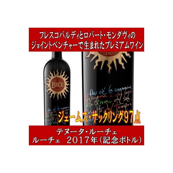オーパス ワンの次に生まれたジョイントベンチャー ワイン 赤ワイン 