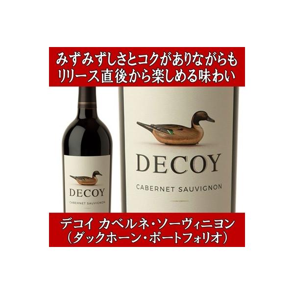 C ԃC t{fB Mtg fRC Jxl\[Bj JtHjA 2022N 750ml Decoy _bNz[ [g AEj a