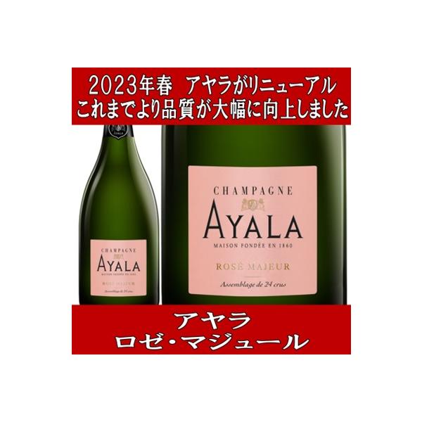 日本でもすでに一流ホテルやレストランに採用されているメゾン アヤラが手掛ける、オートクチュールのシャンパーニュです。2023年春以降リリースされるアヤラはスタンダード キュヴェを一新し、リザーヴワインの比率を高める事によって熟成したシャルド...