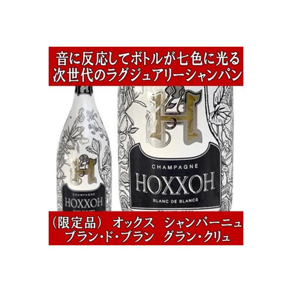 アルマンド ソウメイ エンジェル XLVに続く次世代 7色に光る