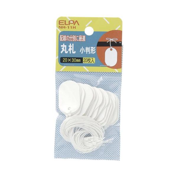 エルパ (ELPA) 丸札 小判形 20枚入 ファイバー紙 電子部品・機器などの標示用として 複雑な配線の分別に便利 NH-11H
