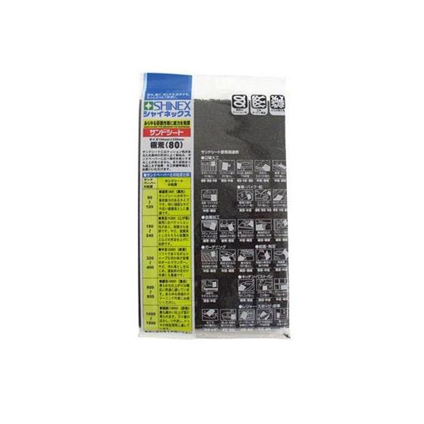 サイズ:150×230mm用途:サビ落とし、木のささくれ取り、塗装前の足付け、すり傷ぼかし、ステンレスのヘアーライン加工、コンクリート面の汚れ落とし、鍋・フライパンの汚れ・コゲ落とし