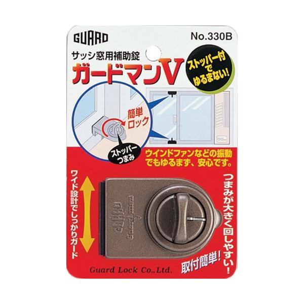 ガードロックサッシ窓用補助錠ガードマンV(ブロンズ)No.330B