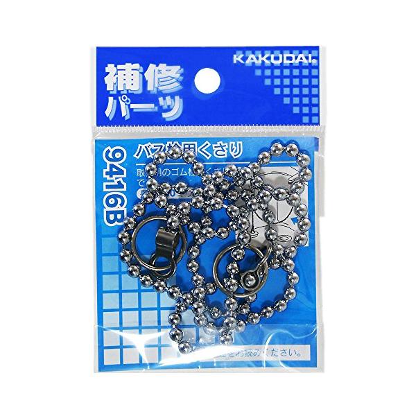 長さ(mm)：650鎖玉径(mm)：4.5くさり長さ650ミリ丸環付きステンレス