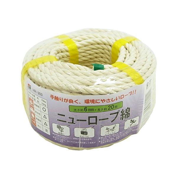 【商品概要】原産国:中国サイズ:約 太さ6mmX長さ20m引張強度:約70kg安全強度:約15kg色:生成り【商品説明】商品紹介用途:装飾に・ホビーに・イベントに・スポーツに手触りが良く、環境にやさしいロープ! !ご注意（免責）＞必ずお読み...