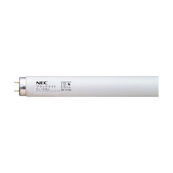 NEC蛍光ランプ FL15BL ブラックライト 捕虫器用光源 : KENちゃんSHOP2