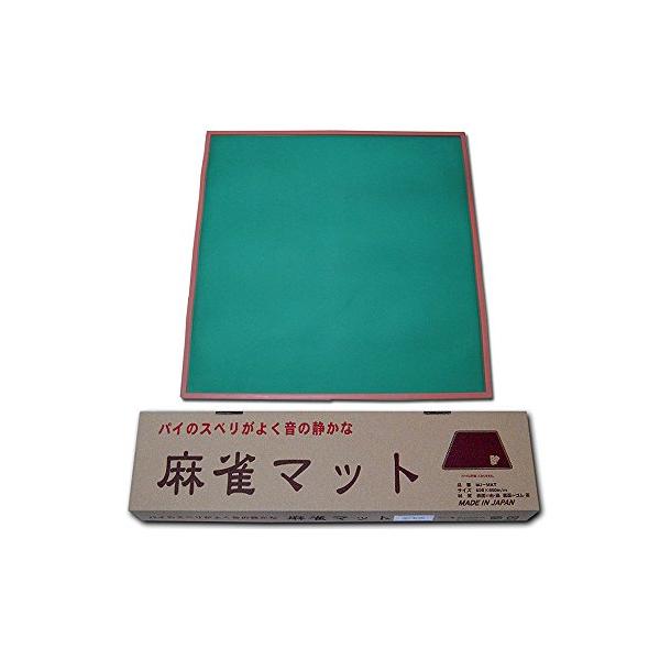 日本製 麻雀マット ミワックス MJ-MAT : KENちゃんSHOP2-2-2 - 通販