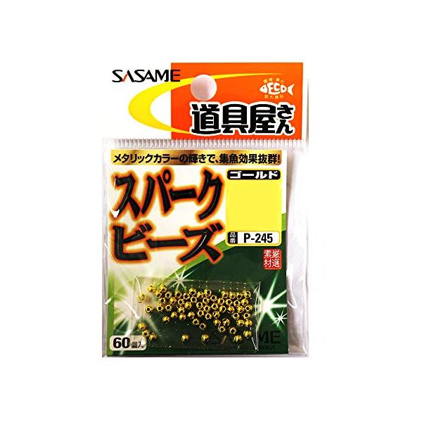 【商品概要】ささめ針 道具屋スパークビーズ ゴールド P-245 (集寄・フィッシングツール)■カラー：ゴールド≪ささめ針 集寄・フィッシングツール≫【商品説明】なにか一つ加えるだけで、つれなかった魚が釣れる時がある。タックルボックスには必...