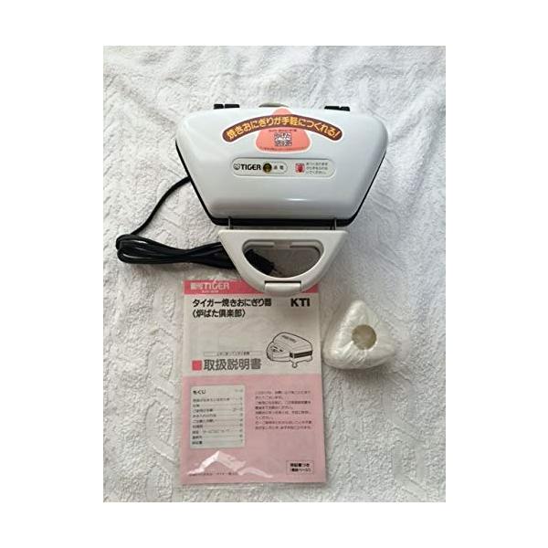 【商品概要】【商品説明】一度に焼おにぎりが3個できる お手入れ簡単「フッ素加工プレート」で目玉焼きやホットケーキも焼くことができる 消費電力: 680W サイズ(幅×奥行×高さ(cm)): 21.3×21.9×11.3 質量: 1.4kg ...