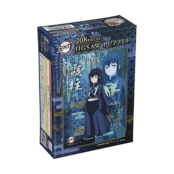 山口百恵・メモリアル・武道館カセットテープ・ジグソーパズル・東京キルト入場券他 山口百恵・メモリアル・武道館カセットテープ・ジグソーパズル
