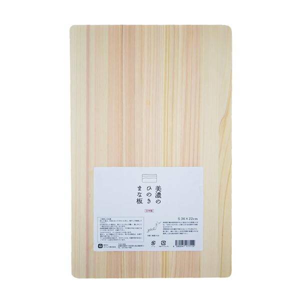 他サイト： 京都活具(kyoto-katsugu)日本製 美濃のヒノキのまな板S 36×22cmの商品画像