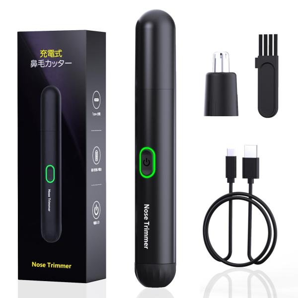 【商品概要】【大人のエチケットに！】大人の エチケット として 小型 で 持ち運べる鼻毛カッターが欲しいというお客様から人気の商品です。朝が忙しくて忘れてしまいがちな 鼻毛処理。営業先のトイレで鼻毛が飛び出ているのに気づいて困った…という経...