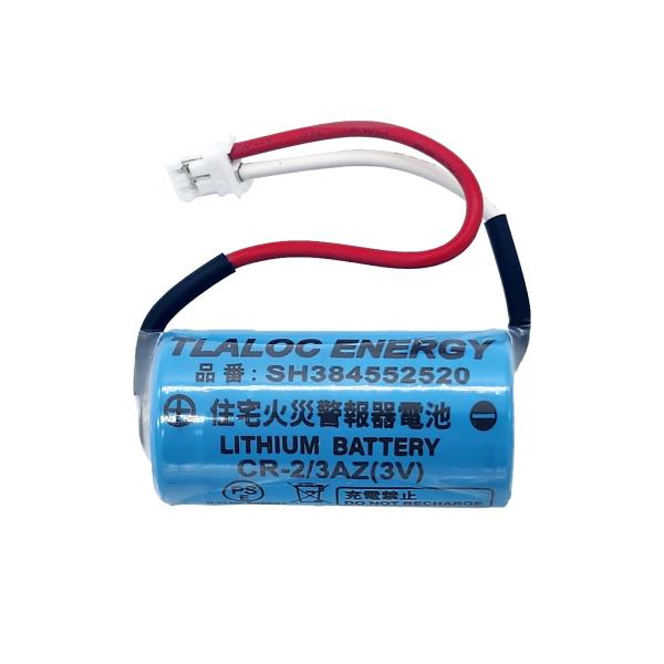 TLALOC ENERGY SH384552520 [PSE認証済] 専用 住宅用火災警報器交換用