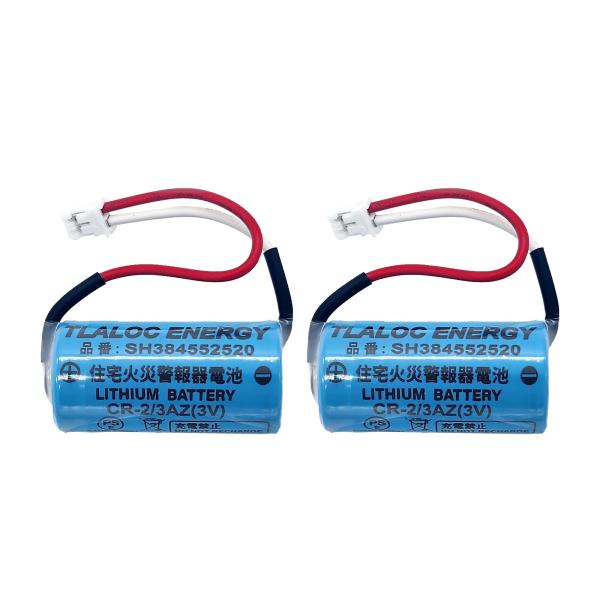 【商品概要】品番: SH384552520 電圧:3V互換型番 CR-2/3AZ、CR-2/3AZC23 CR17335E-N-CN3、CR17335EG-CN9 CR17335-WK210、CR17335A-WK11、CR-2/3AZC3...