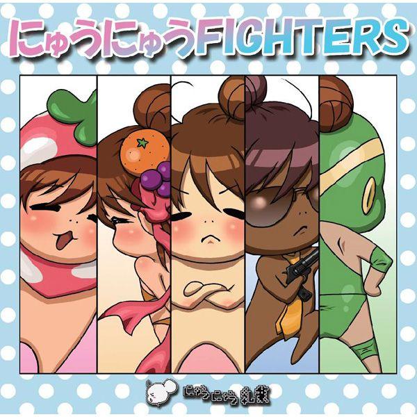 にゅうにゅうファイターズ にゅうにゅう乳業 Akbh アキバホビー Yahoo 店 通販 Yahoo ショッピング