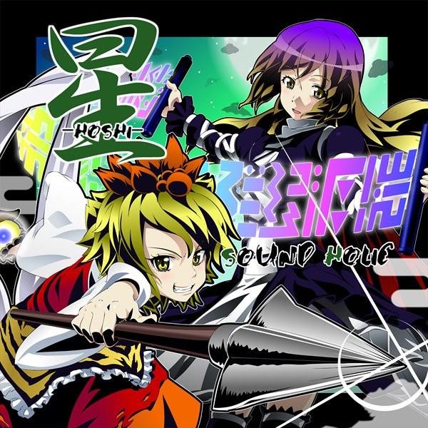 東方Project】SOUND HOLIC漢字シリーズ23枚セット 【公式通販】