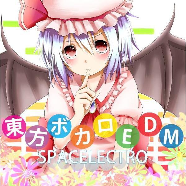 東方ボカロedm Spacelectro アキバホビー Yahoo 店 通販 Yahoo ショッピング