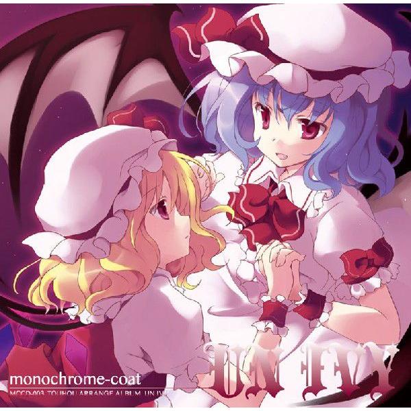 Un Ivy Monochrome Coat アキバホビー Yahoo 店 通販 Yahoo ショッピング