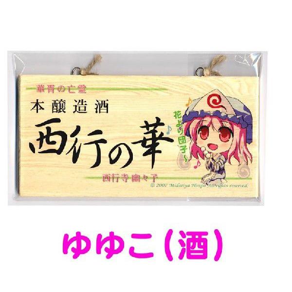 東方projectメッセージボード メッセージボード 東方Project はたて(UFO) / 翠屋本舗 | LINE