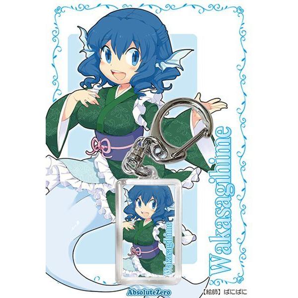 東方projectキーホルダー わかさぎ姫 Absolutezero アキバホビー Yahoo 店 通販 Yahoo ショッピング
