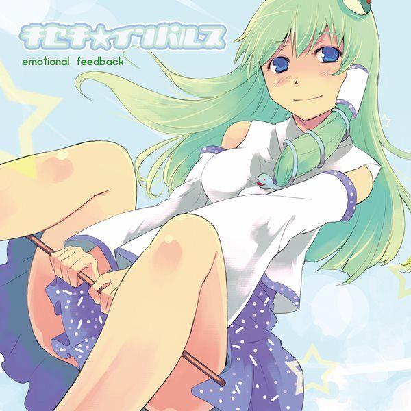 キセキ☆インパルス / ShibayanRecords