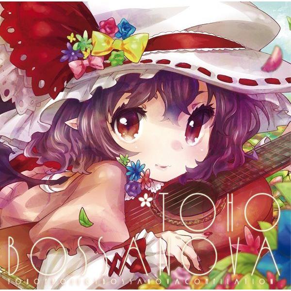 その他 TOHO BOSSA NOVA 2 / Shibayan Records TOHO BOSSA NOVA 2 - ShibayanRecordsのアルバム - Apple Music