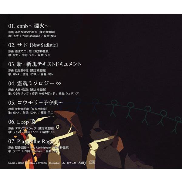 ニューサドマゾヒズム サリー Buyee Buyee Japanese Proxy Service Buy From Japan Bot Online