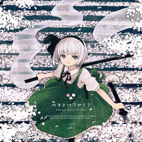 Foxtail-Grass Studio cdまとめ売り Foxtail-Grass Studio cdまとめ売り