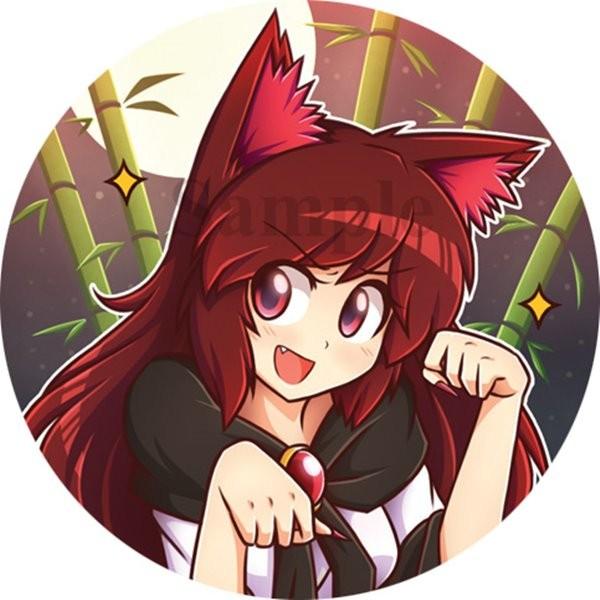 今泉影狼缶バッジ Four Corners Buyee Buyee 提供一站式最全面最專業現地yahoo Japan拍賣代bid代拍代購服務bot Online