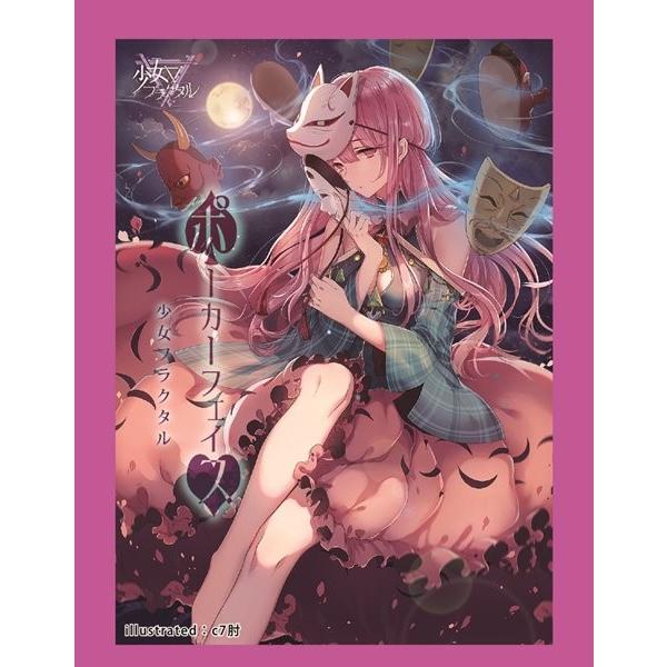 秦こころプレイマット & スリーブ