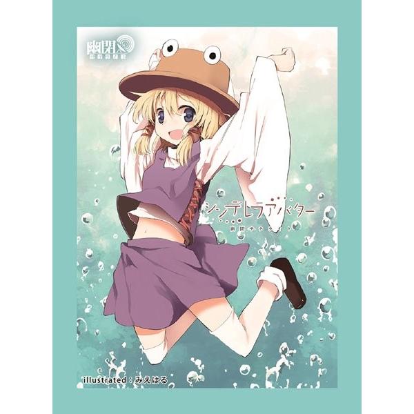 カードスリーブ第3弾洩矢諏訪子 シンデレラアバター 幽閉サテライト 入荷予定16年12月頃 アキバホビー Yahoo 店 通販 Yahoo ショッピング