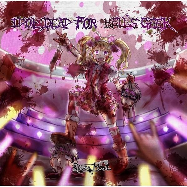 Idol Dead For Hell’s Geek ／ River Mist 発売日2016−12−29 AKBH